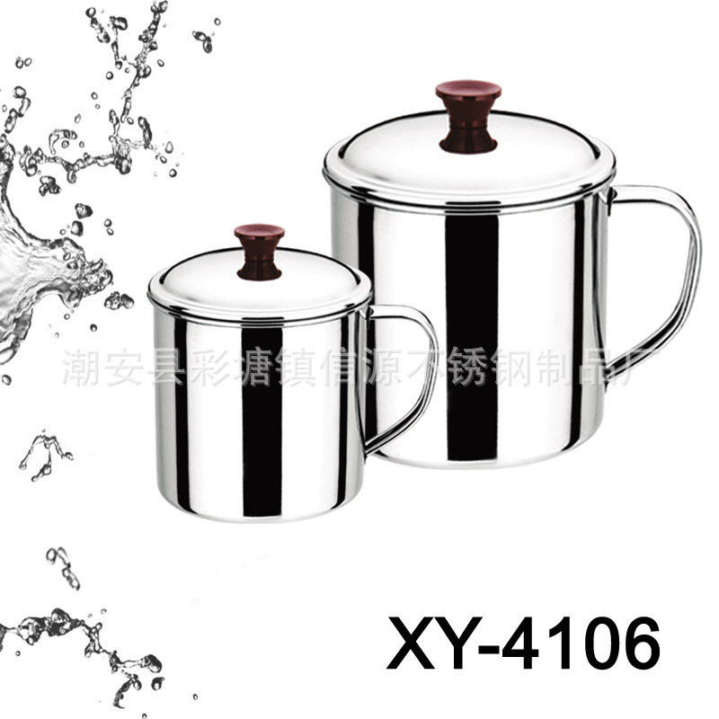 XY-4106