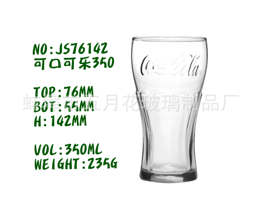 JS76142 可口可乐玻璃杯