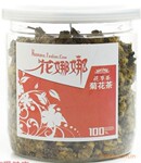 花娜娜 菊花茶 平肝明目 散风热 特级菊花 花草茶 40g 罐装
