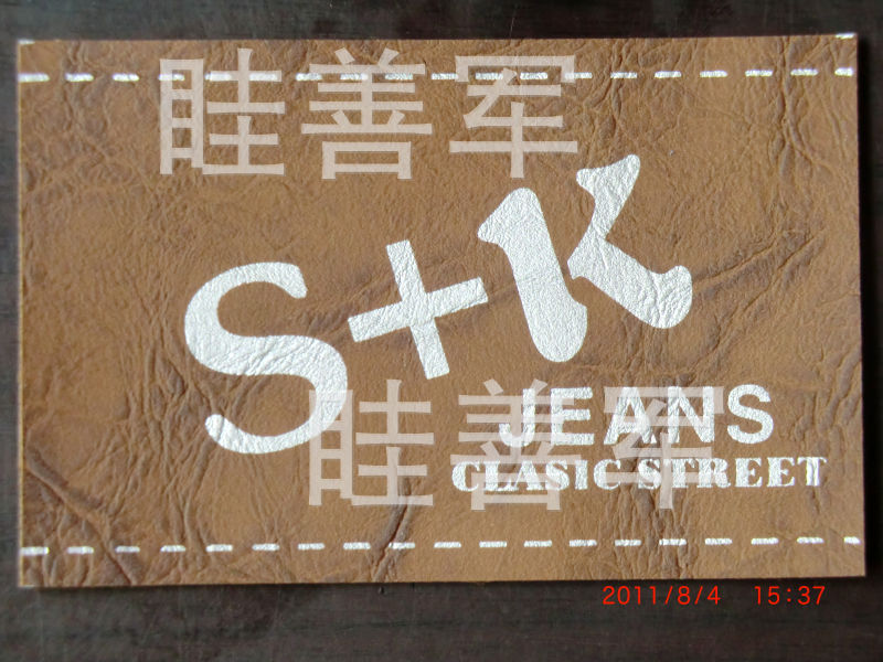 丝印,热压真皮变色,五保金钮扣及商标,皮牌 - 丝