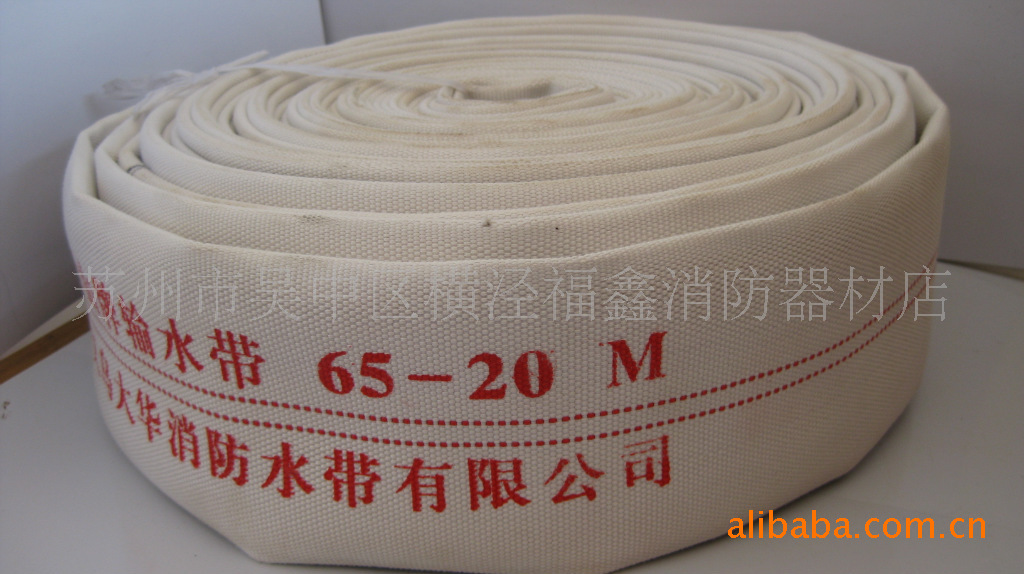 灭火器材-批发供应消防水带 8型10型13型消防