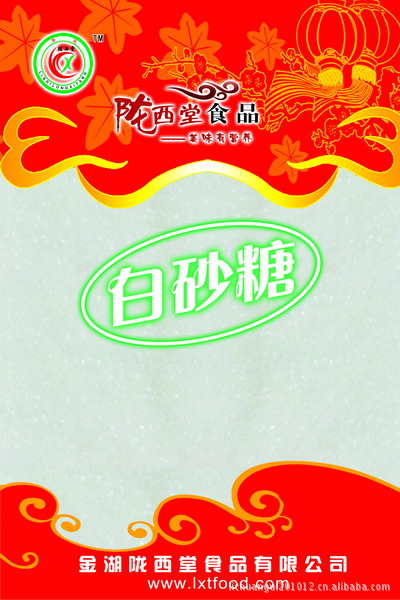【厂家v厂家金湖陇西堂食品、白砂糖】价格,厂食品万国图片
