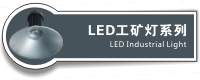 LED�����ϵ��