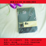 供应笔记本 喜通A16-335记事本 B5笔记本