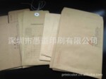 大量供应精密物流包装牛皮纸气泡袋信封