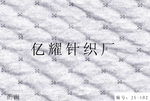 佛山三层针织提花环保婴童装面料