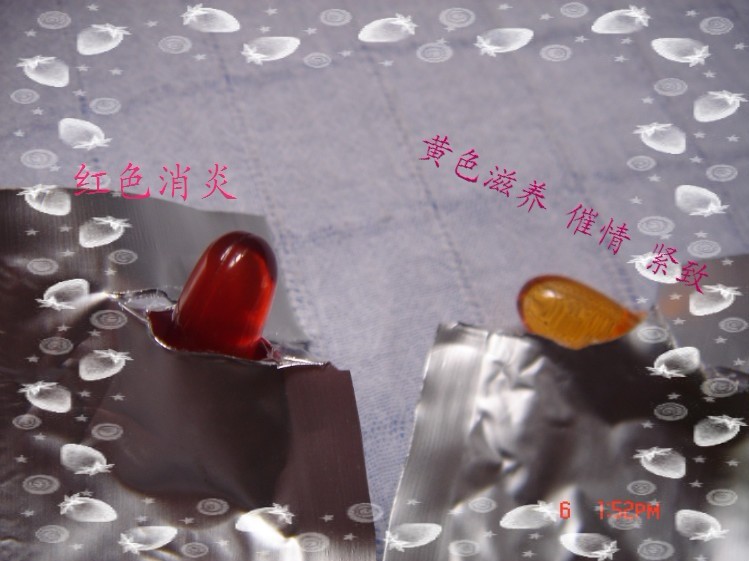 产后<em>yin道</em>松弛 <em>女人</em>如何恢复紧缩_新森美疗 - 阿