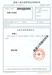 怎么注册公司商标 如何注册产品名称商标