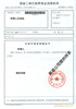怎么注册公司商标 如何注册产品名称商标