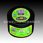 ��Ӧ���� insect killer
