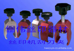 �ε��У����ӣ��ҹ����ε���˿�����ӣ�˿ӡ�����ӣ����ùε���