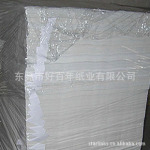 供应日本白牛皮纸 高档手提袋用 80-150g有现货,可免费打样