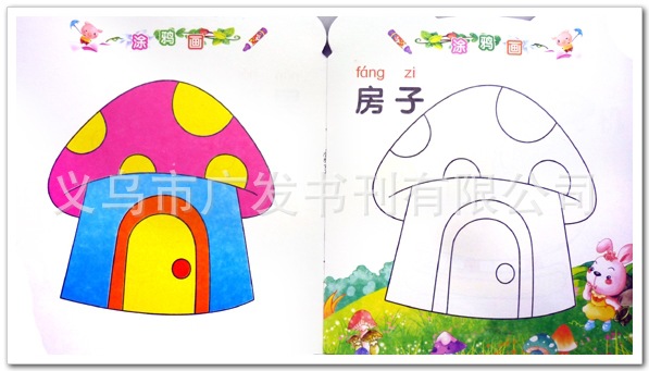 儿童启蒙简笔画 小手画画 幼儿画册 少儿图书 小商品批发12册