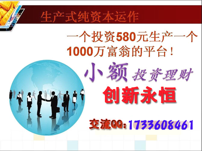【辩析之笔】国家两会对资本运作不是传销界定