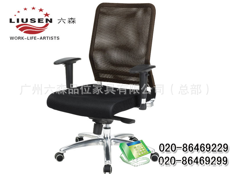 【定型棉网椅】价格,厂家,图片,书桌椅,广州六森
