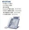KX-Dt346
