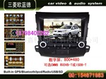 三菱欧兰德 专车专用导航 最新 3D地图(图)