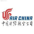 东莞长安空运,虎门空运,厚街空运,黄江空运,大岭山空运