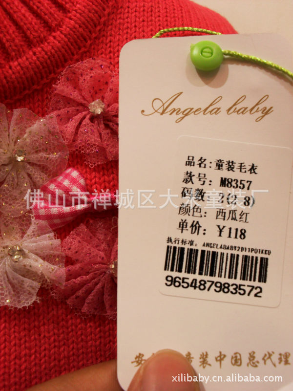 【日韩男女童装秋款毛衣 小花<em>女款</em>毛衣<em>小开衫</em>