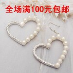 0047 韩国明星饰品 热卖不对称闪钻珍珠镂空桃心耳环耳饰 批发