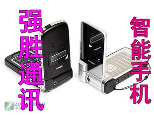 ԭװ����ŵ����N93�ֻ����� ����ֱ�� ��ת�����ֻ�