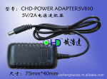 CHD-POWER ADAPTER ��Դ������ 5V2A