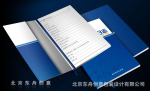 国家税务总局 画册策划 画册设计 画册印刷制作
