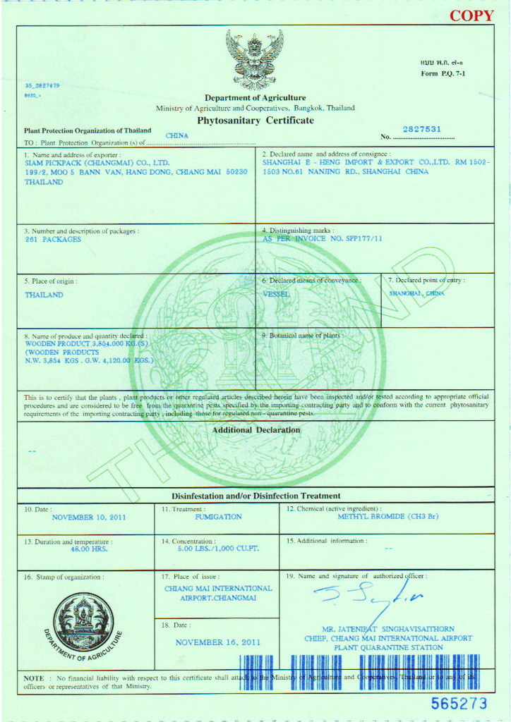 泰国曼谷农业合作部植物检疫证书