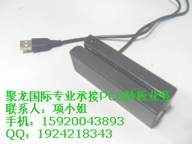 无锡芯片解密|印制电路板设计|arm芯片解密|电