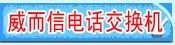 �����ŵ绰������