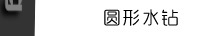 round stone Բ��ˮ��