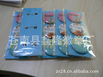 【直接工厂代同行加工】马口铁徽章,钥匙扣,冰箱贴,胸章,胸针