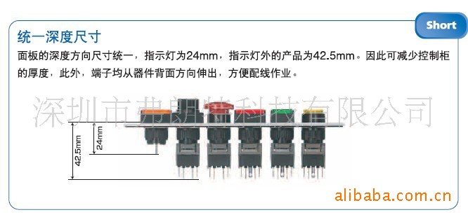 AH164安装深度