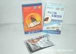 �����������ҩ��ĩ״15g��װ��ɱ����롢���ĺ�