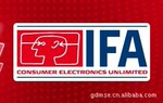 2012年德国柏林国际消费类电子展览会,IFA2012,德国电子展