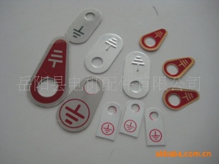 【大量供应电力电气接地标牌】