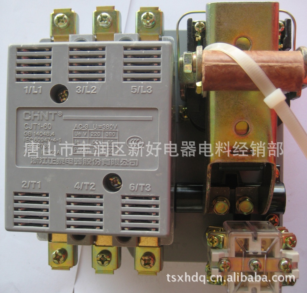 继电器-批发供应优质的工业电器配件交流接触