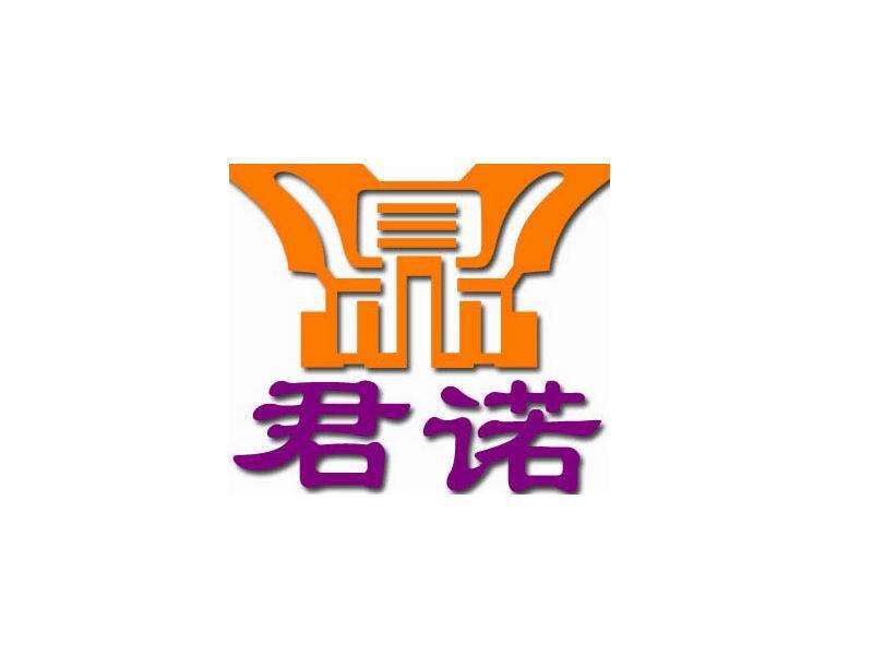 杭州君诺财务代理注册公司垫资提供地址 阿里