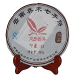 龙生绿色有机茶叶 龙生普洱印象二 357克06年发酵08年封装