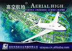 彩旗条幅/灯光音响/剪彩用品/玻璃T台/桁架舞台