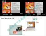 数码防伪印刷、供应激光防伪印刷/数码防伪刮刮卡印刷┾