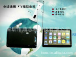 工厂热销最新款ATV模拟电视/5寸高清屏GPS