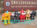 芜湖宝艺新款动物电瓶车,毛绒动物电瓶车,玩具电瓶车