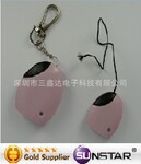防丢警报器