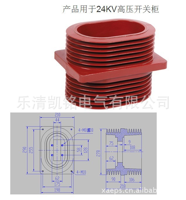 供应高压绝缘件 tg1-10q 中置柜穿墙套管(图)