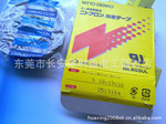 ԭװ���ڲ�Ƥ�������ն�NITTO���½���903UL   0.18mm*19mm*10m