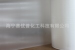 供应压纹水溶膜