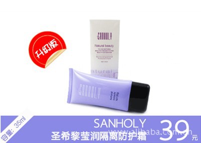 星情故事--防晒,是一种姿态- - 阿里巴巴商人论坛