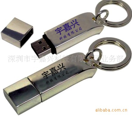 不锈钢U盘4