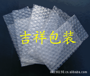 双面汽泡袋2